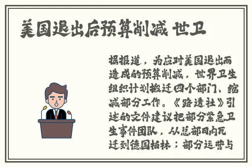 精品国产综合色在线