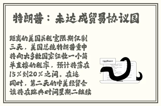 反差婊吃瓜黑料热门网曝51